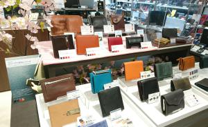 キャッシュレス時代にあう「コンパクト革財布」