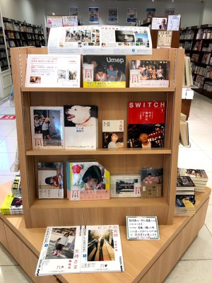 梅佳代と川島小鳥「福岡撮り下ろし写真展」TENJIN　MATSURI　コラボフェア