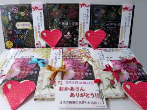 【ありがとうの言葉に添えて】母の日プレゼントブック特集【心のこもった本を贈ろう】