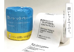 4月27日「哲学の日」 特別企画　哲学カフェ「10年後の企業・組織のあり方とは？」