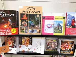 キャンプの醍醐味　キャンプ飯特集！