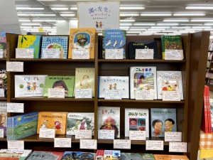 【児童書コーナーえほん】園の先生とママとパパのおすすめフェア