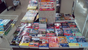 「日本懐かし大全シリーズ」フェア始めました