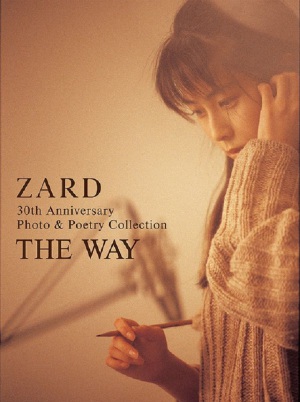 【ご予約案内】ZARD 30th Anniversary Photo & Poetry Collection ～THE WAY～【デビュー30周年特別企画】