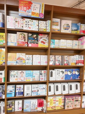 【新生活応援】素晴らしい一日 フェア