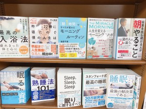 【新生活応援】素晴らしい一日 フェア