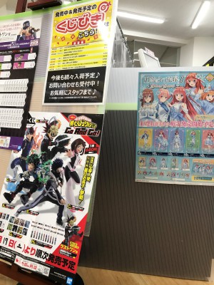 大分店でくじの取扱いが始まりました