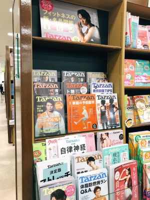 ライフスタイル誌・Tarzanバックナンバーフェア
