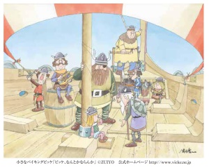 関修一原画展 ～思い出のキャラクターたち～