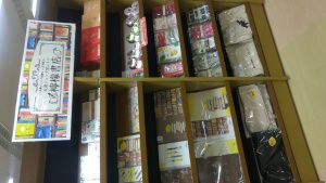 丸善ジュンク堂書店オリジナル文具シリーズ 「檸檬書店」フェア