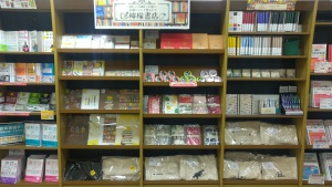 丸善ジュンク堂書店オリジナル文具シリーズ 「檸檬書店」フェア