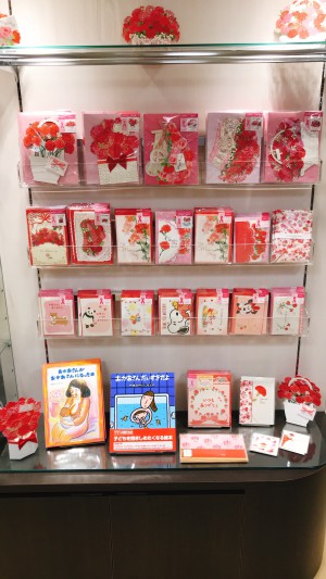 2021母の日フェア