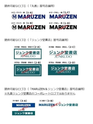 使用するロゴをこちらでご確認下さい