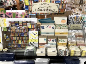丸善ジュンク堂書店×古川紙工「 檸檬書店」第3弾販売中！