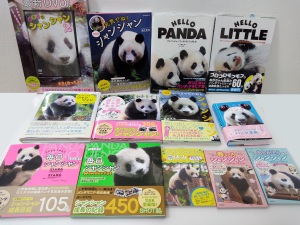 【白と黒の人気者】ありがとうシャンシャン大特集【関西にもいるよ】