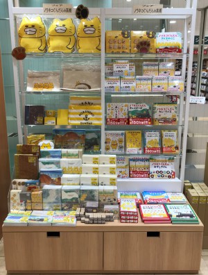 ノラネコぐんだんin高槻