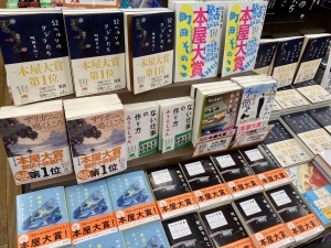 2021年「本屋大賞」 が決定いたしました！