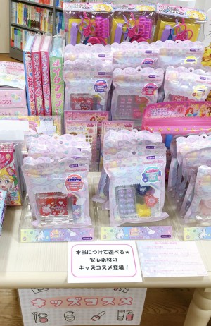 本当につけて遊べる「キッズコスメ」フェア