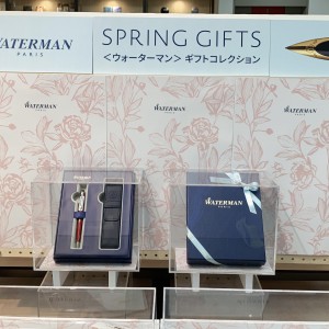 母に贈る「ウォーターマンフェア」