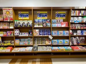 連休中はゆっくり「おうちじかんをたのしもう」！
