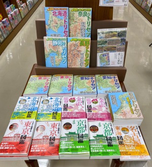 知的好奇心をくすぐるガイドブック『ニッポンを解剖する！　名古屋 東海図鑑』