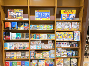 おうち時間を楽しもう！！