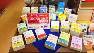 【これから始める、始める前に読む本】フェア