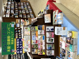【文庫】あなたのそばに本屋・図書館・コンビニ関連本フェア