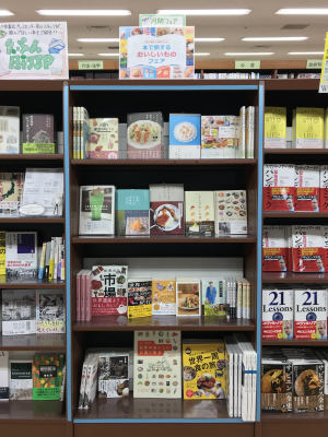 ★月間フェア★本で旅するおいしいものフェア