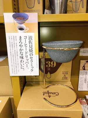 期間限定「クロワッサンの店」ジュンク堂書店姫路店にオープン！