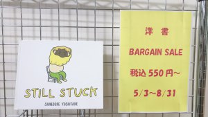 【今年も開催します！】洋書BARGAIN  SALE