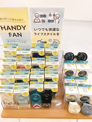 ハンディファン入荷しました！