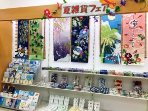この夏を涼しくのりきる！夏雑貨入荷しました！