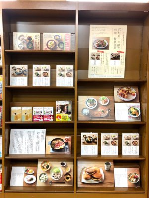 『沢村貞子の献立　料理・飯島奈美 2』刊行記念パネル展