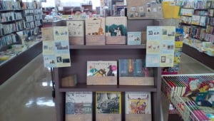 　世界の名作家たちの傑作絵本フェア始めました