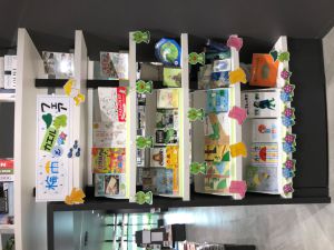 「梅雨とカエル」フェア