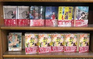 【宅飲み探偵のかごんま交友録2】刊行！