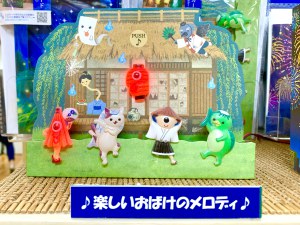 夏のグリーティングカードご用意しました！