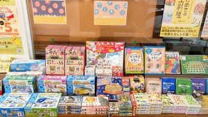 【梅雨も楽しく】おうち時間フェア