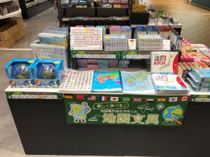 楽しく学べる！「地図文具」フェア
