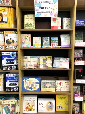 あなたと大切な人を繋ぐ言葉の贈り物『手紙』フェア