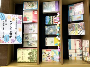 あなたと大切な人を繋ぐ言葉の贈り物『手紙』フェア