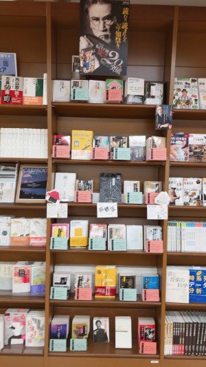 【松岡正剛】千夜千冊エディションフェア