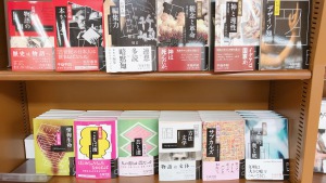 【松岡正剛】千夜千冊エディションフェア