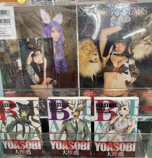『えなこ BEASTARS ワイルドキック』発売