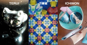 TERUI 万華鏡　ICHIMON