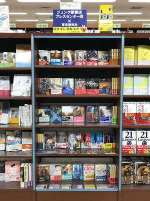 ★月間フェア★読まずに死ねるか！フェア