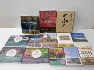 【心が洗われる】ページをめくれば、絶景の夏旅【一大パノラマ】