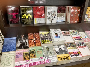 【100分de名著】レイ・ブラッドベリ『華氏451度』&「ディストピア小説フェア」開催中です！
