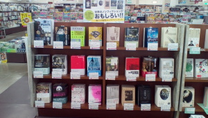 世界のノンフィクションがおもしろい